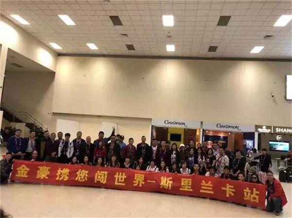 金豪陶瓷2018上半年大事记回顾，这些你还记得吗？