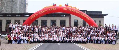 不忘初心，点砖成金丨金豪陶瓷品牌十年盛典圆满落幕