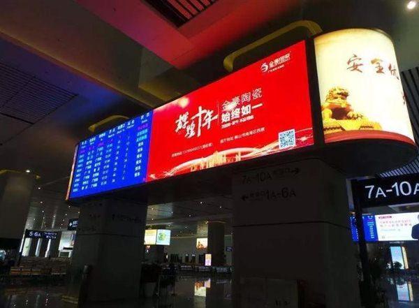 金豪陶瓷|雄踞佛山西站，中心枢纽影响力MAX！