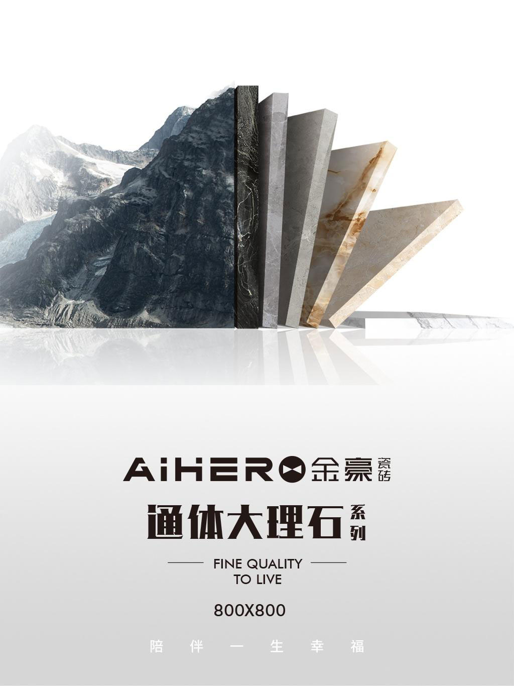 通体大理石